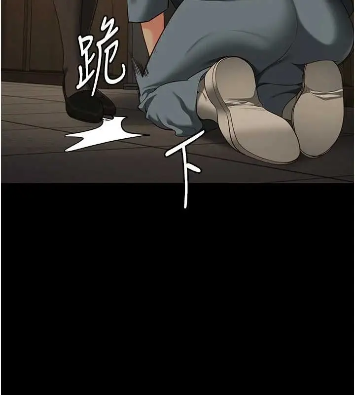 漫画《监狱女囚》第90话第133张图