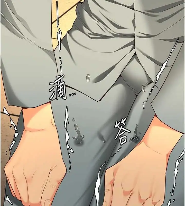 漫画《监狱女囚》第90话第139张图