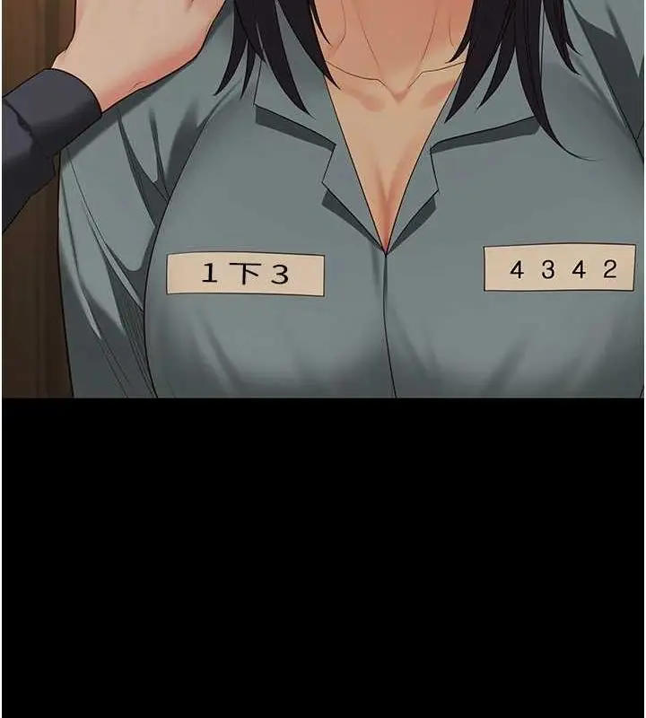 漫画《监狱女囚》第90话第151张图