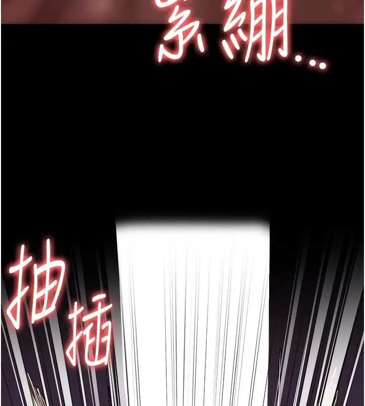漫画《监狱女囚》第90话第16张图