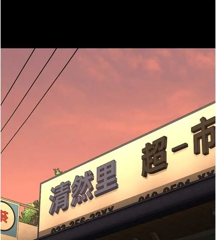 漫画《监狱女囚》第90话第161张图