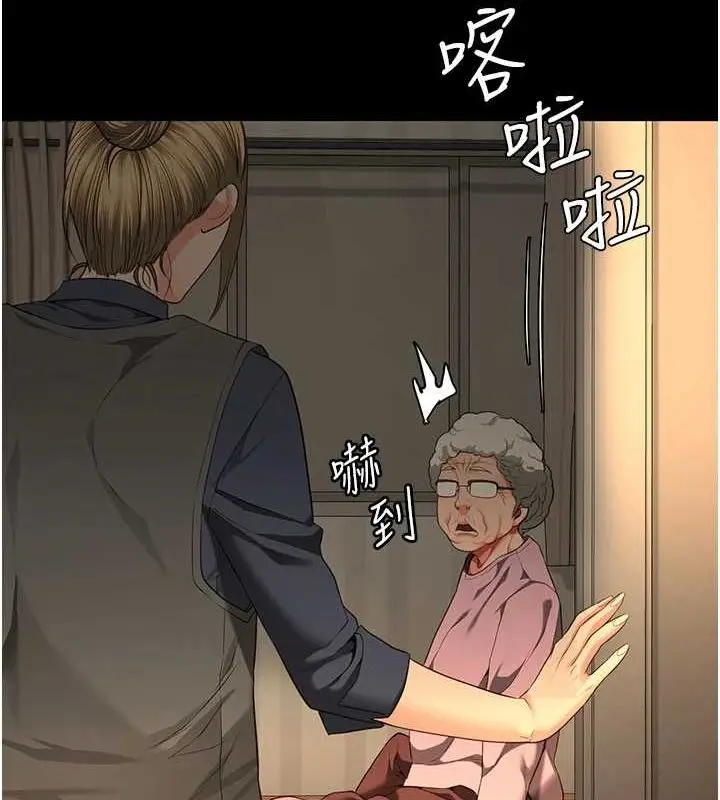 漫画《监狱女囚》第90话第163张图