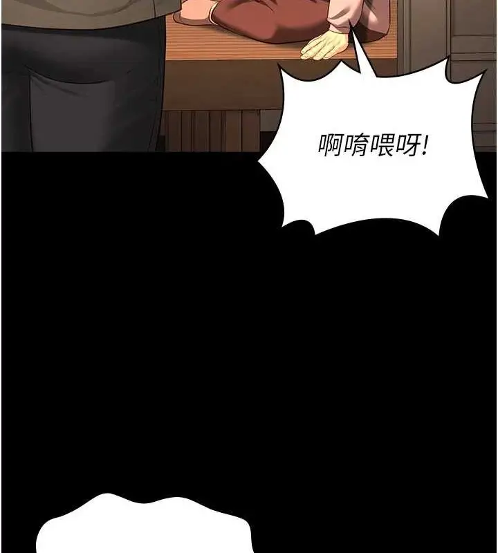 漫画《监狱女囚》第90话第164张图