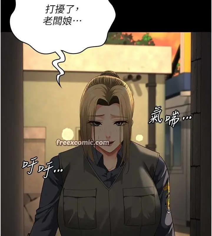漫画《监狱女囚》第90话第165张图