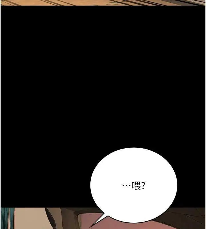 漫画《监狱女囚》第90话第170张图