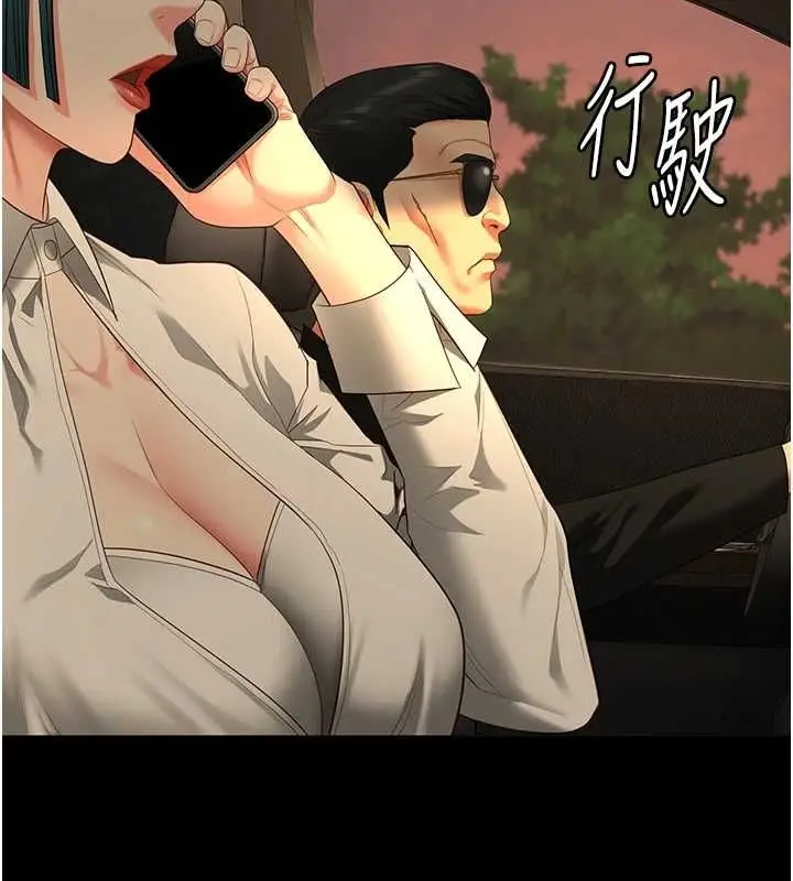 漫画《监狱女囚》第90话第171张图