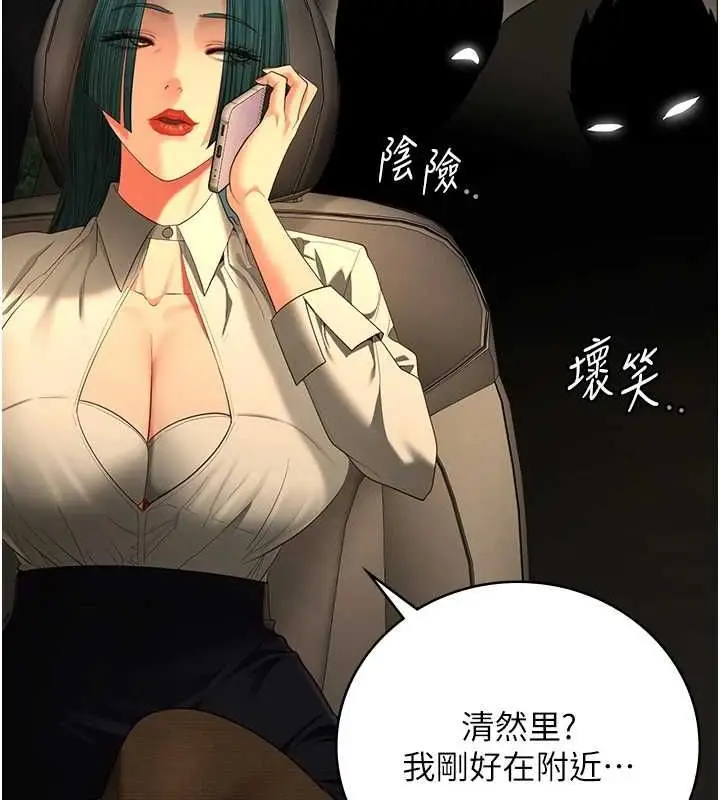 漫画《监狱女囚》第90话第177张图