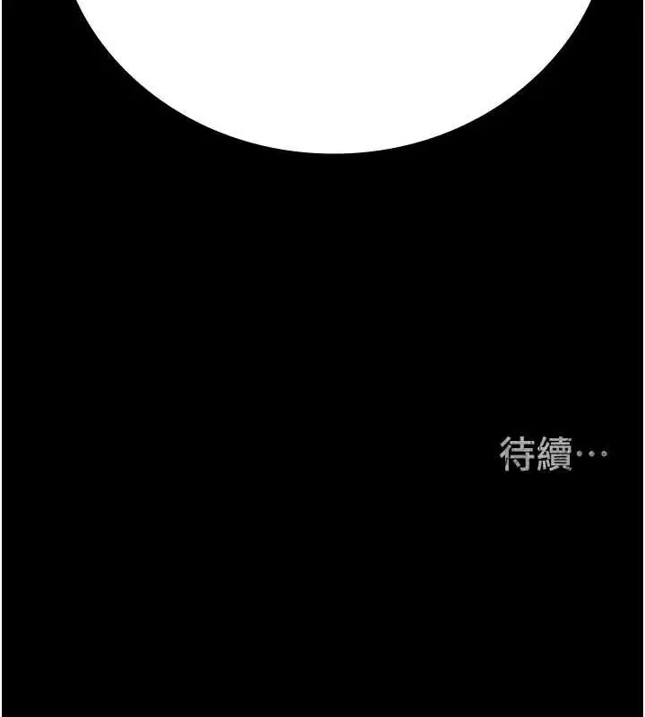 漫画《监狱女囚》第90话第180张图