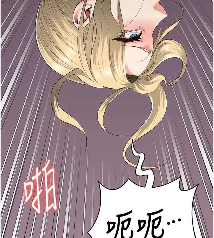 漫画《监狱女囚》第90话第19张图