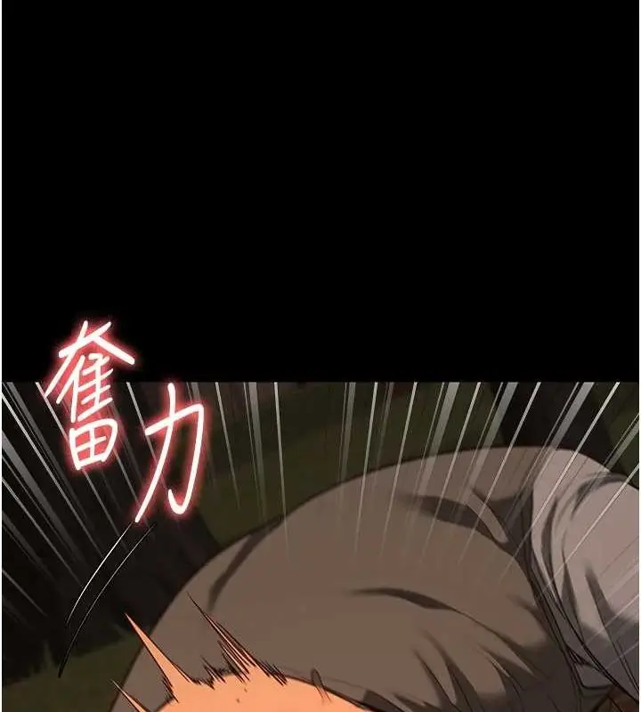 漫画《监狱女囚》第90话第27张图