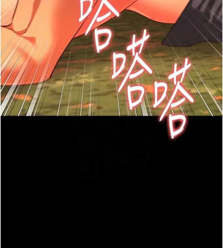 漫画《监狱女囚》第90话第48张图