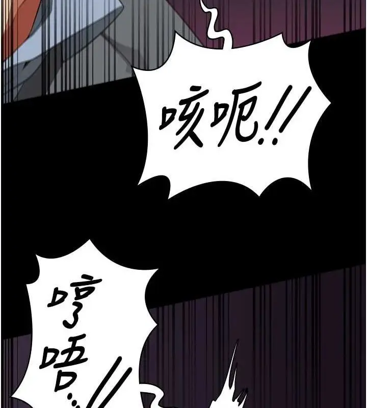 漫画《监狱女囚》第90话第50张图