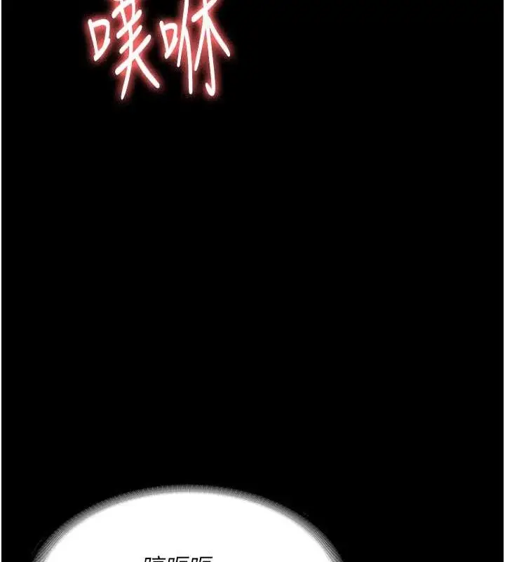 漫画《监狱女囚》第90话第54张图