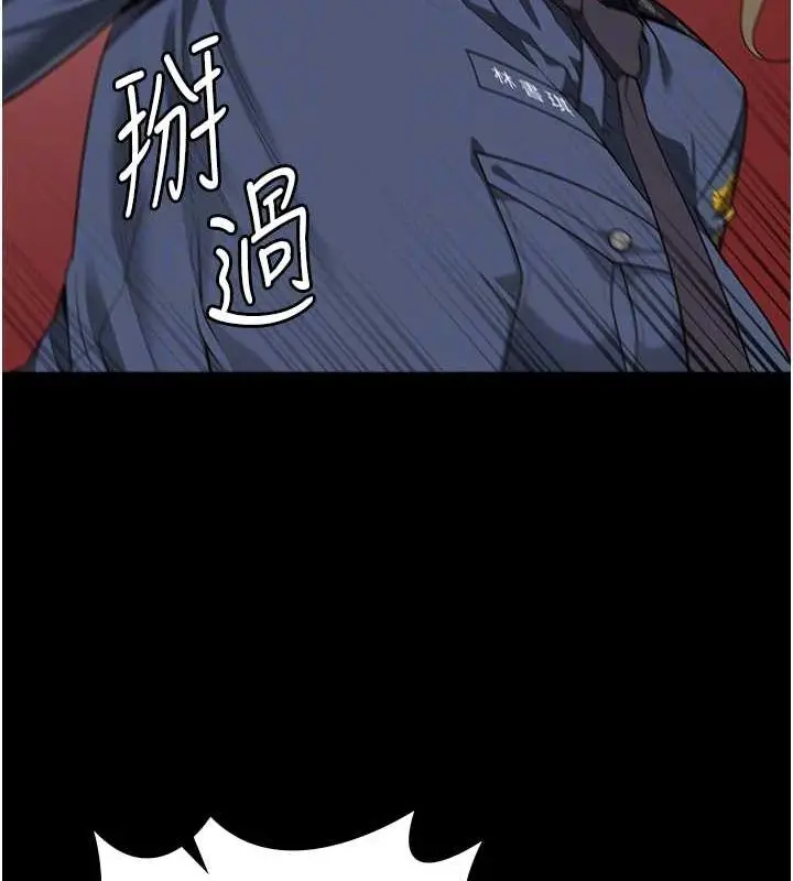漫画《监狱女囚》第90话第61张图