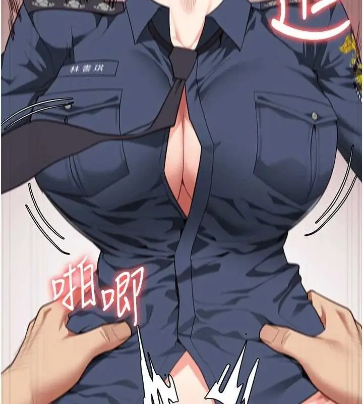 漫画《监狱女囚》第90话第65张图