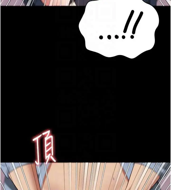 漫画《监狱女囚》第90话第71张图