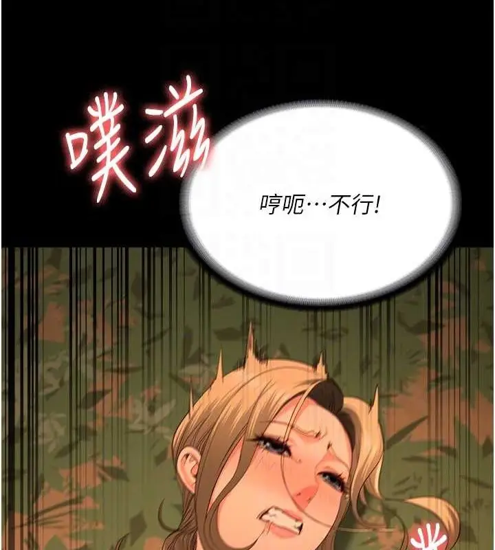漫画《监狱女囚》第90话第73张图