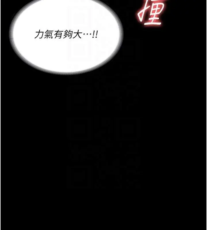 漫画《监狱女囚》第90话第81张图