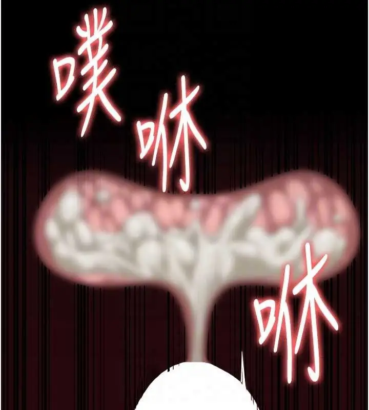 漫画《监狱女囚》第90话第87张图