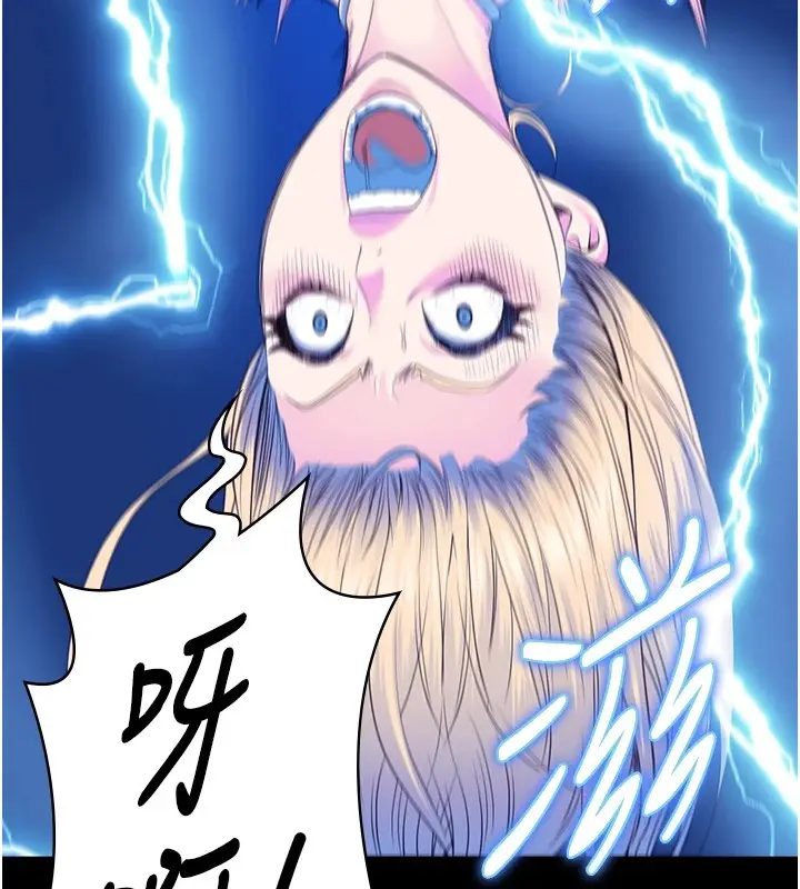 漫画《监狱女囚》第91话第101张图
