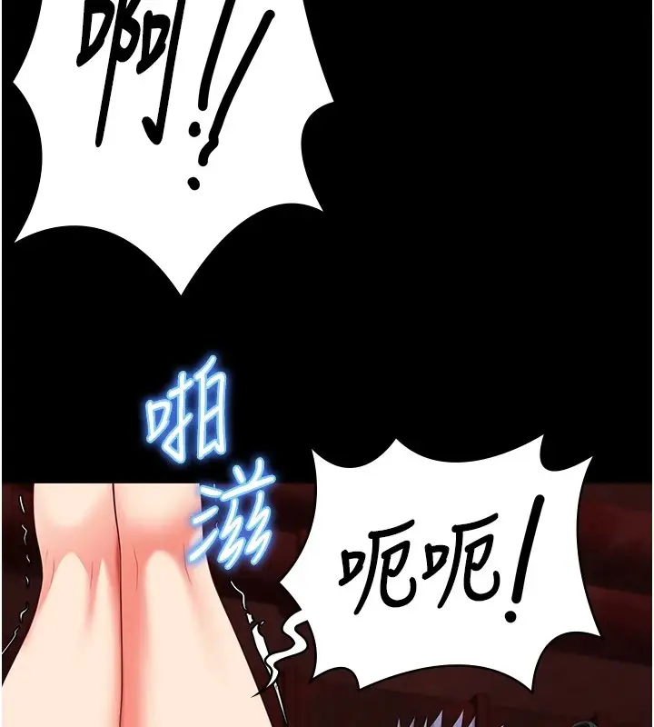 漫画《监狱女囚》第91话第102张图