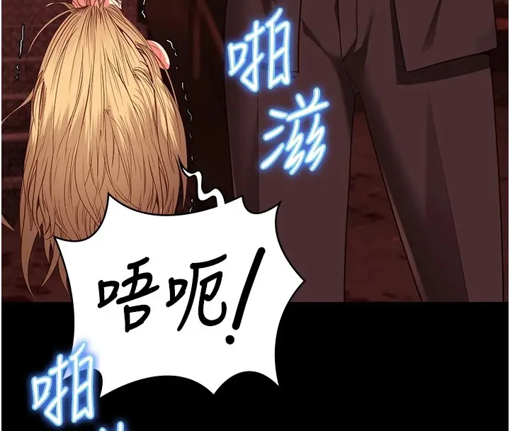 漫画《监狱女囚》第91话第104张图