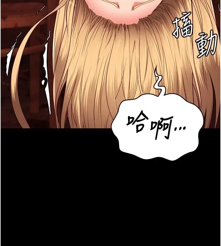 漫画《监狱女囚》第91话第109张图