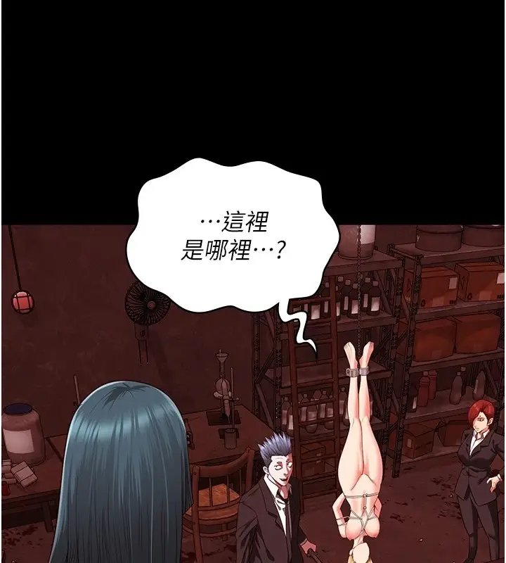 漫画《监狱女囚》第91话第110张图