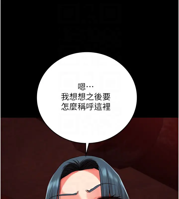 漫画《监狱女囚》第91话第113张图