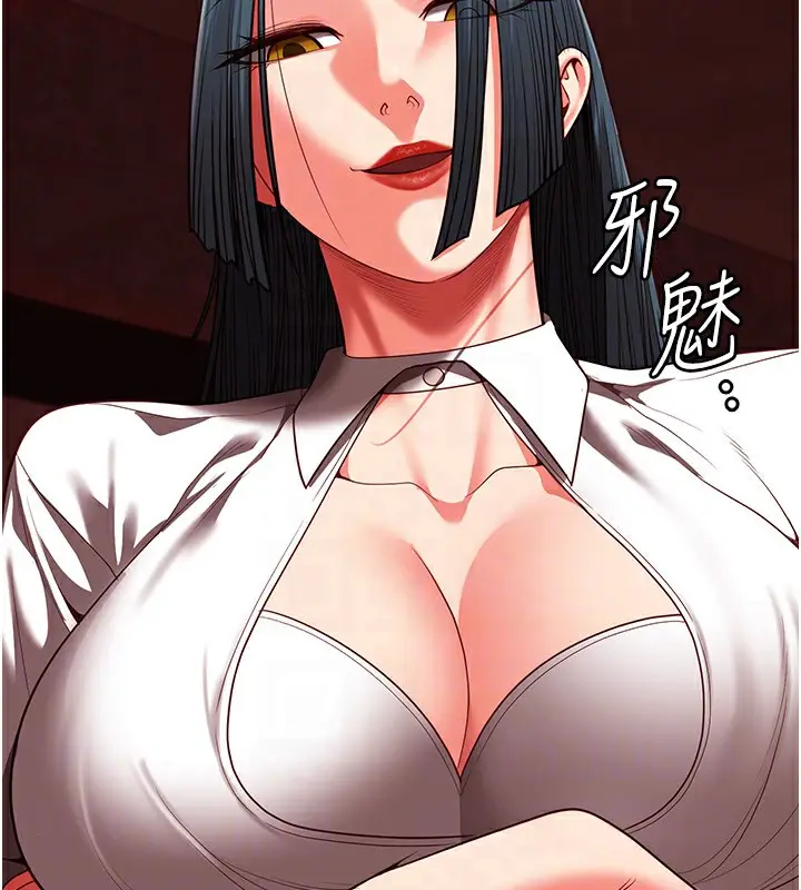 漫画《监狱女囚》第91话第114张图