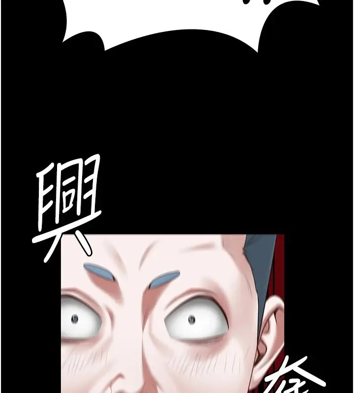 漫画《监狱女囚》第91话第118张图