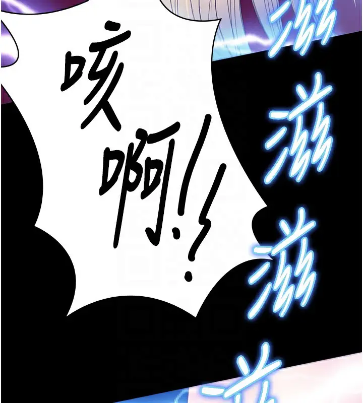 漫画《监狱女囚》第91话第122张图