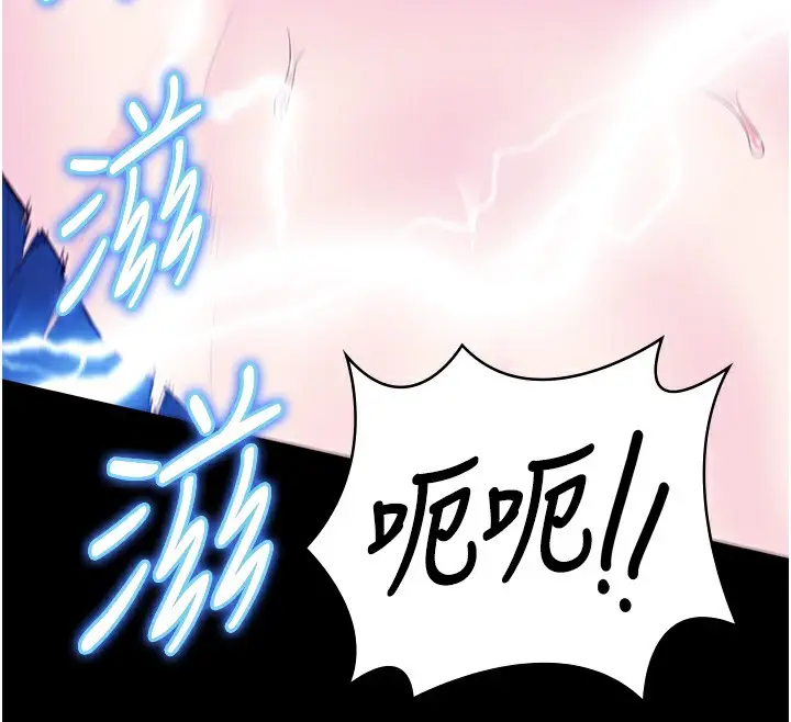 漫画《监狱女囚》第91话第124张图