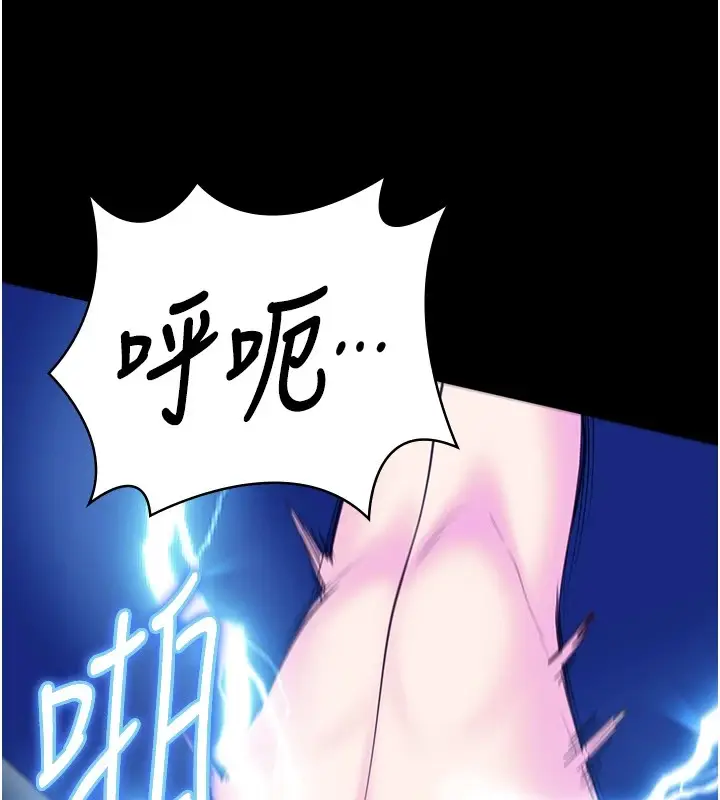 漫画《监狱女囚》第91话第125张图