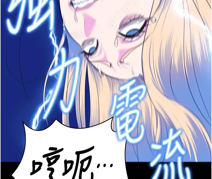 漫画《监狱女囚》第91话第128张图
