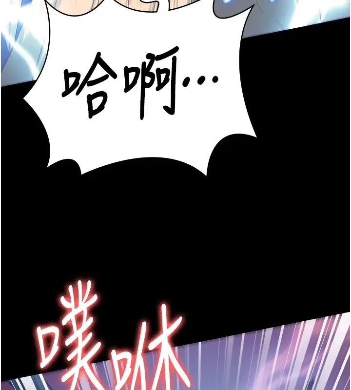 漫画《监狱女囚》第91话第132张图