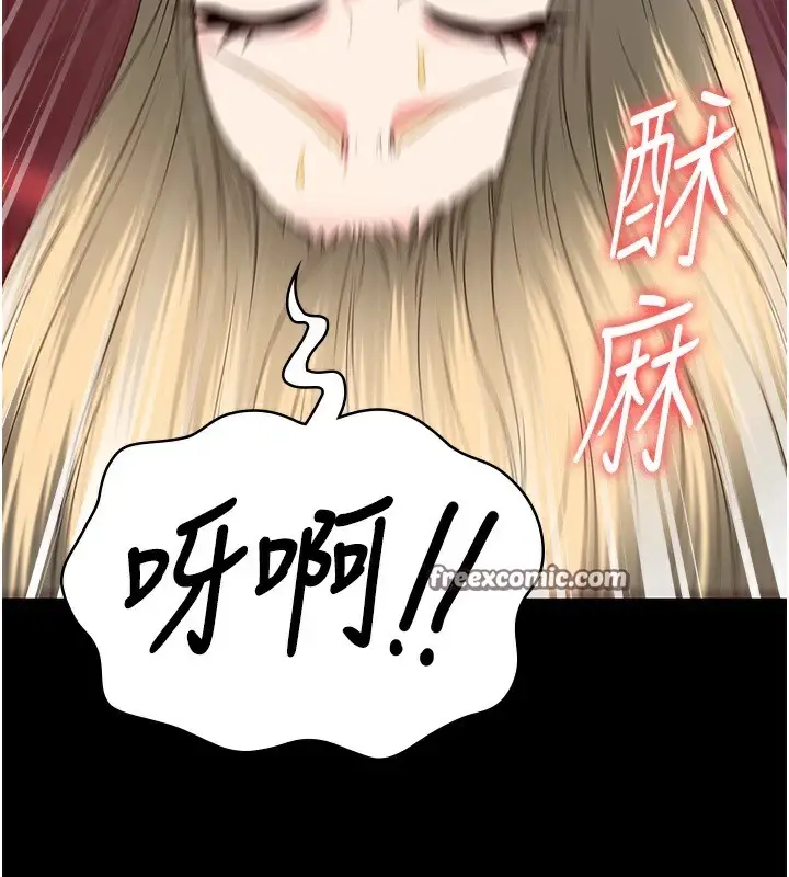 漫画《监狱女囚》第91话第135张图