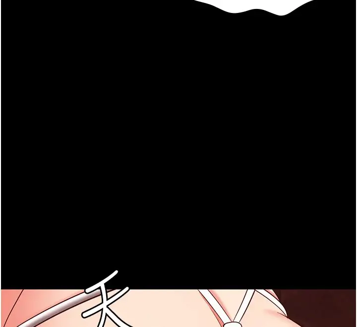 漫画《监狱女囚》第91话第141张图
