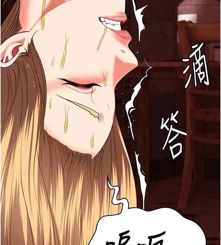 漫画《监狱女囚》第91话第143张图