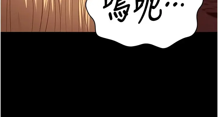 漫画《监狱女囚》第91话第144张图