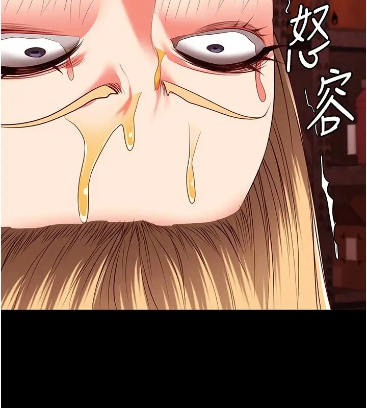 漫画《监狱女囚》第91话第146张图