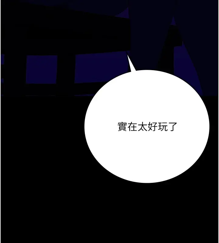 漫画《监狱女囚》第91话第164张图