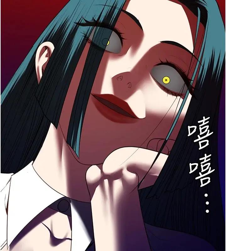 漫画《监狱女囚》第91话第166张图
