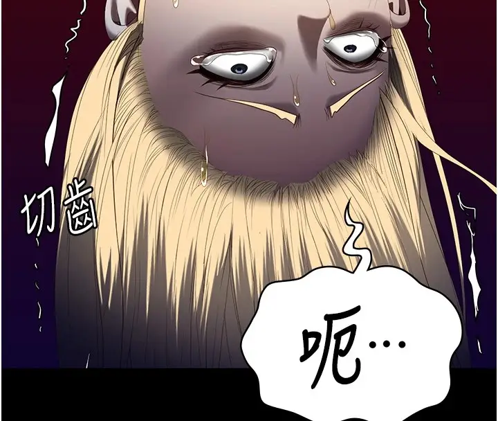 漫画《监狱女囚》第91话第169张图