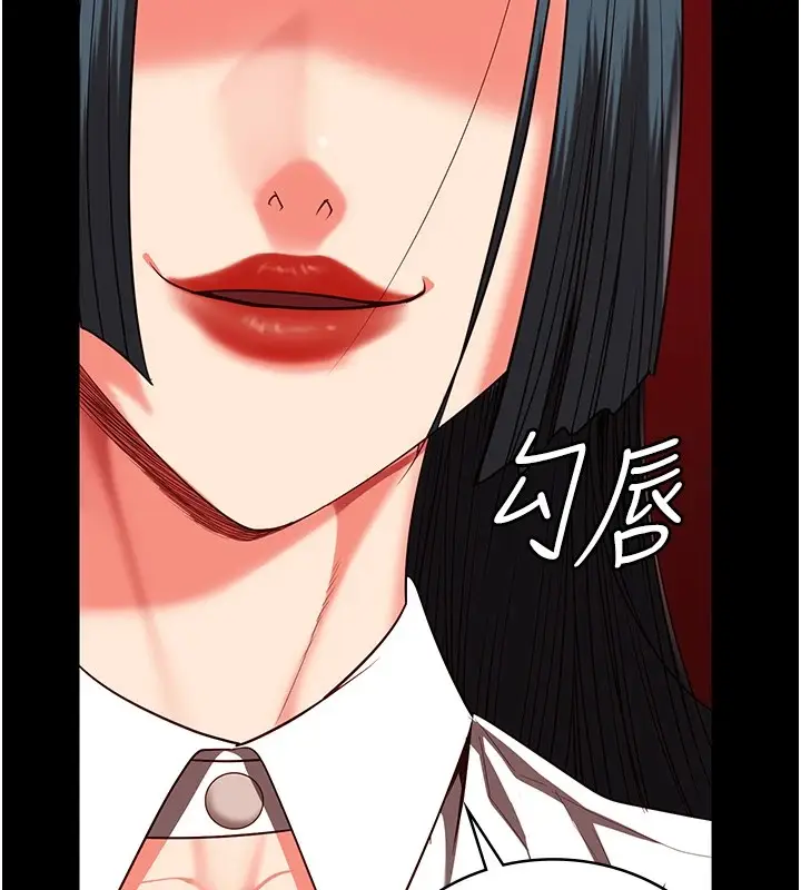漫画《监狱女囚》第91话第176张图