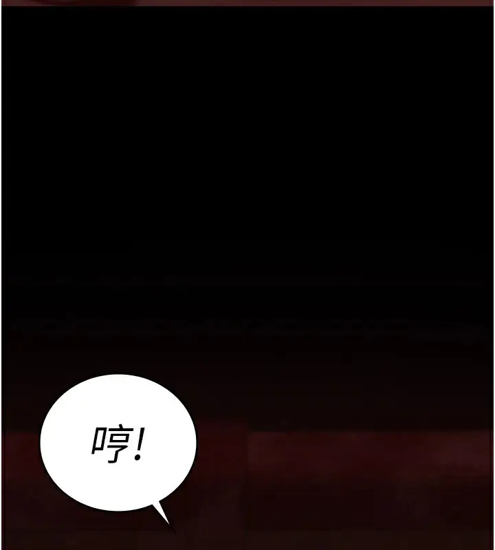 漫画《监狱女囚》第91话第183张图