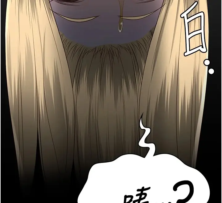 漫画《监狱女囚》第91话第189张图