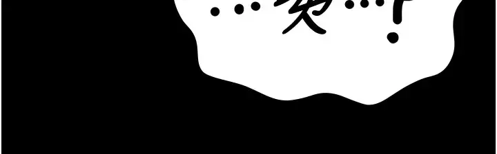 漫画《监狱女囚》第91话第190张图