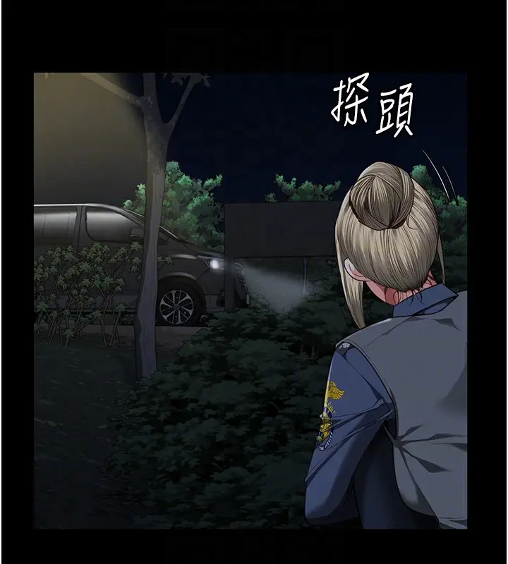 漫画《监狱女囚》第91话第22张图