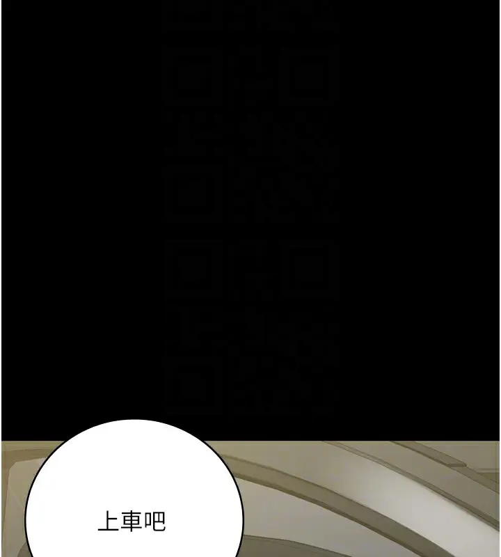 漫画《监狱女囚》第91话第23张图